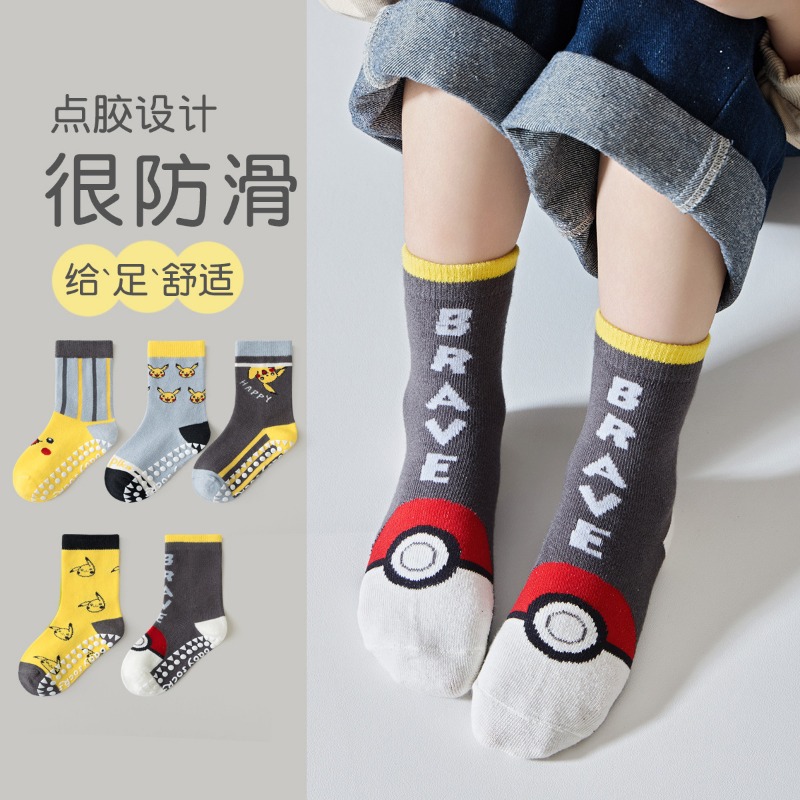 5Pairs Anime Baby Children's S - Winter Clothing For Toddlers recension och pris