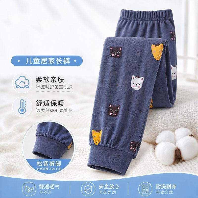 Children's Cotton Printed Paja - Winter Clothing For Toddlers recension och pris